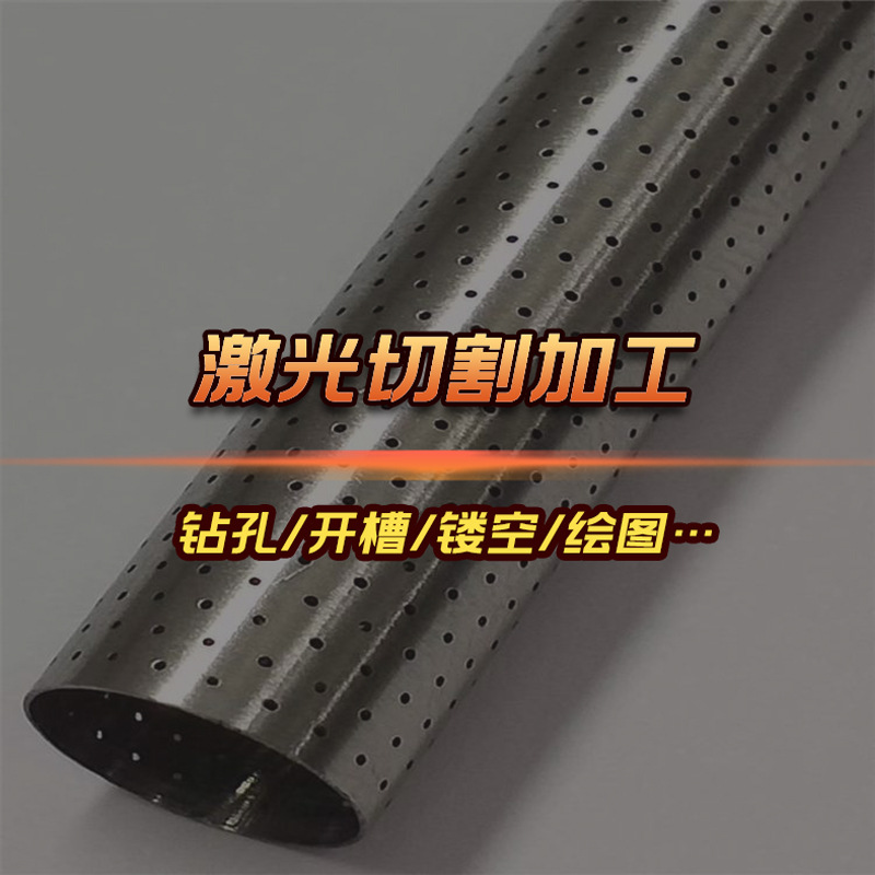 不锈钢铁板420j热处理高硬度不锈铁薄板块激光打孔430加工定制
