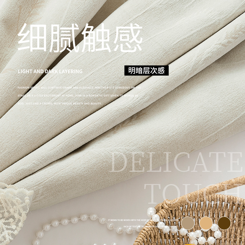 Jacquard negro espesado alta sensación de alto rendimiento de cortina de sombra de Chenille a prueba de viento y cálida cortina de dormitorio Shaoxing personalizada