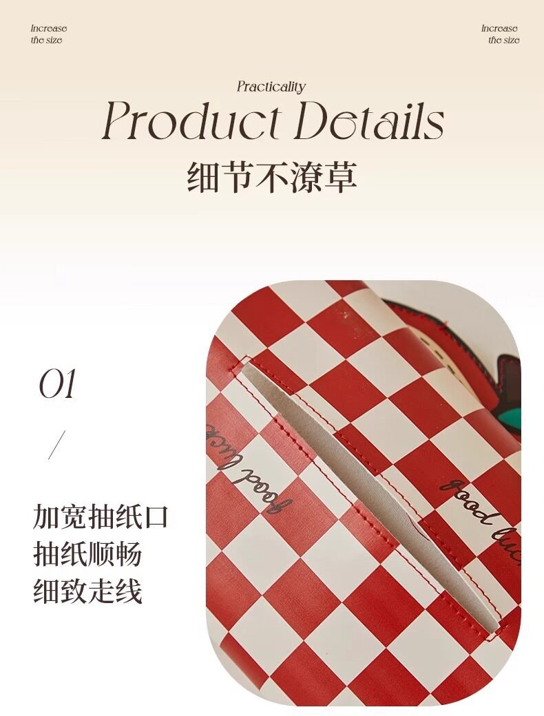 Dopamine Cute Leather Tissue Bag, Tissue Box, Household Tissue Holder, Multifunctional Storage Bag, Napkin Tissue Box