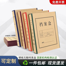 �Ӻ�ճ��Ӳ����n����A4�ļ�������һ�w����ؔ��ѭ�hţƤ��