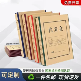 伴手礼品包装;喜糖盒;档案盒