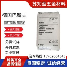 PBT 德国巴斯夫 B4450 G5 HR LS 耐电痕;无锑 灯座;开关;连接器;