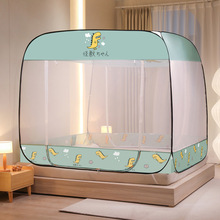 免安装蒙古包蚊帐家用卧室2025新款三开门可折叠儿童婴儿防摔纹帐