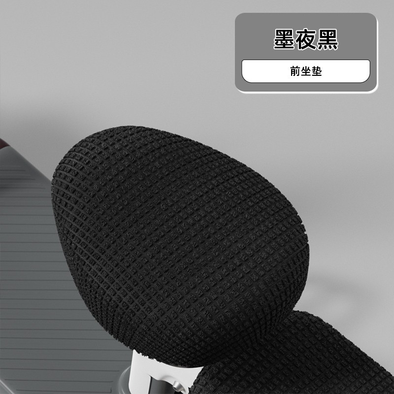 エマ電気自動車クッションカバー元宇宙Pro甜茶Q豆歓楽豆輪エマ秋冬電気自動車シートカバー|undefined