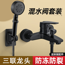 ����ˮ�y��ԡˮ���^�������l���gϴ����ԡ�_�P����yͨ��