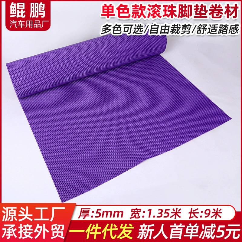 5 мм толстый шаровой автомобильный коврик свободный режущий Универсальный коврик катушка ПВХ нескользящий коврик напольный коврик производители оптом