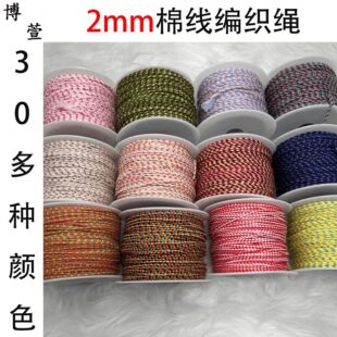 �F؛2mm�޾������K�ִ��޾�4�ɲ�ɫ�޾��黨�Kdiy�Ʒ���