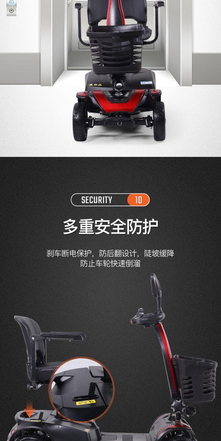 Elderly Mobility Scooter, Four-Wheel Electric Vehicle for Disabled People, Two-Seater Elderly Power-Assisted Vehicle, Small Household Electric Scooter, Low-Speed Foldable