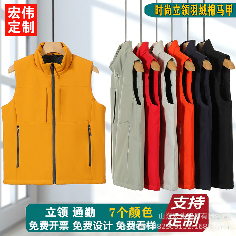 Thickened Warm down Cotton Vest Jacket Custom Printed Logo Group Work Clothes Work Clothing Versatile Jacket Cardigan