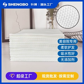 餐巾纸;抹布、百洁布;一次性洗脸巾