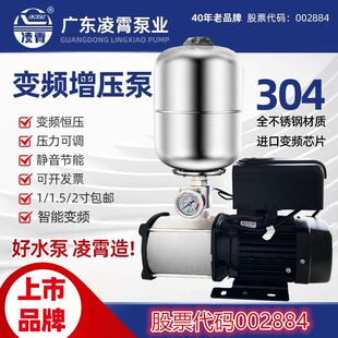 �V�|����304���P�׃�l�����ü�������CMIϵ��ȫ�Ԅ��o���a��ˮ��