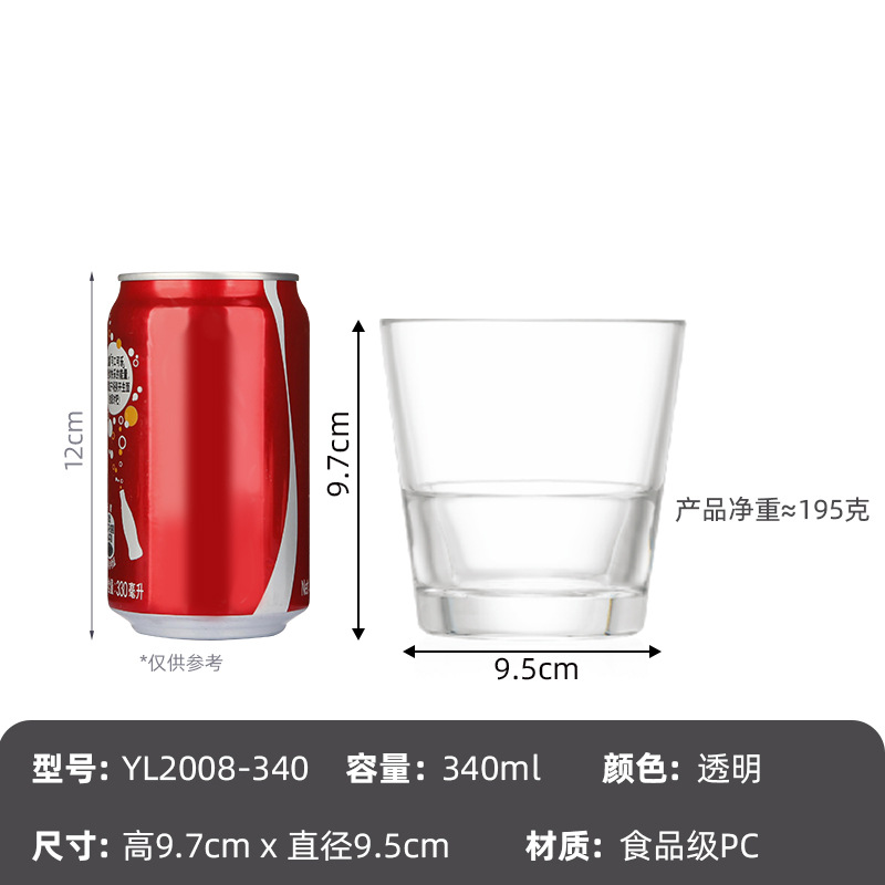 340 ml 슬러브 컵 YL2008-340