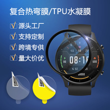 mСColor2oĤȫͺϟᏝĤƷ|TPUܛĤSҬF؛