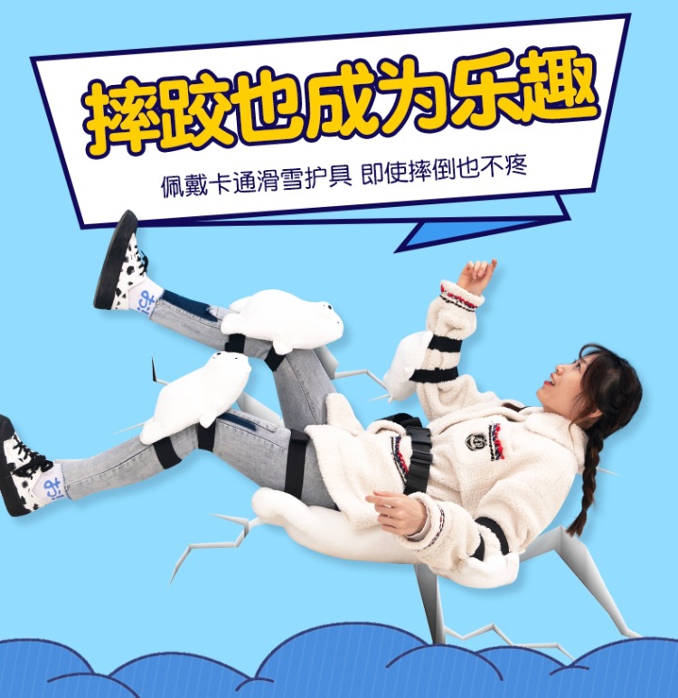 滑雪护具 (4).jpg