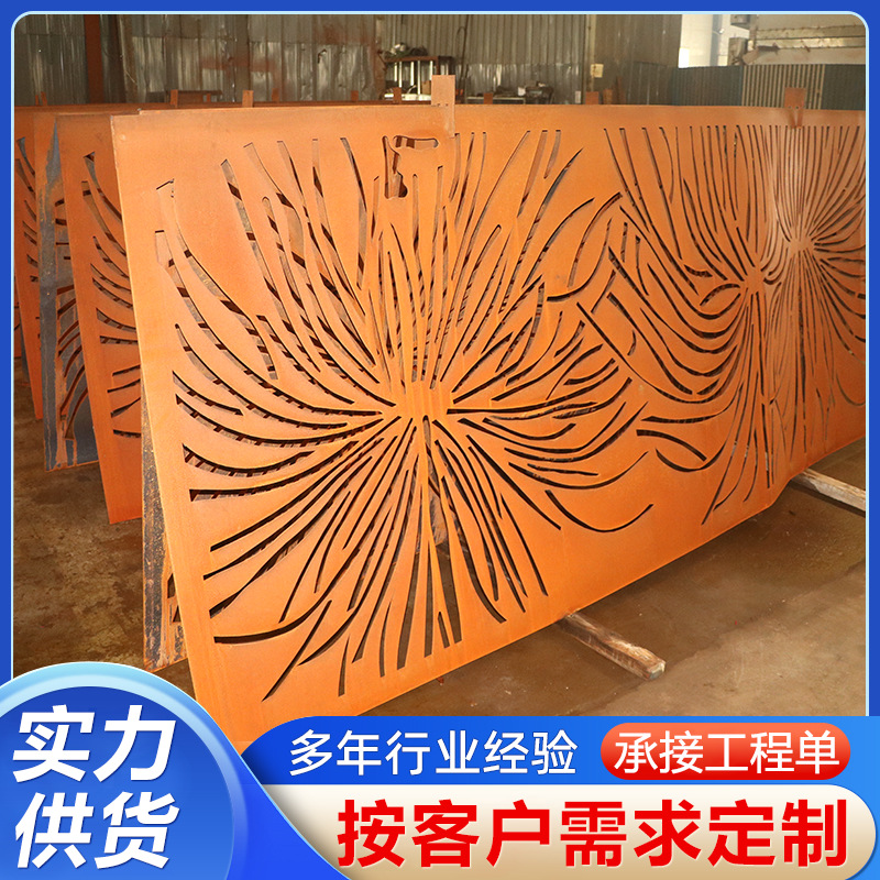 耐候钢板抗腐蚀桥梁幕墙园林景观用切割折弯做锈固锈加工做锈室外