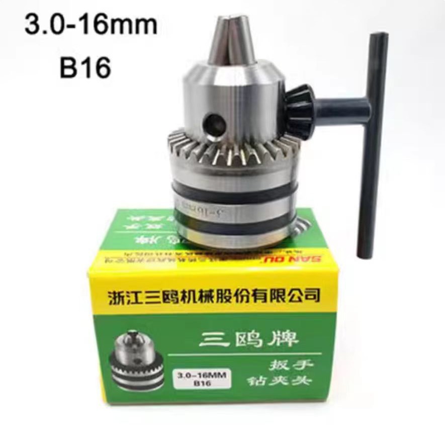 供应轻型16mmB16扳手钻夹头  冲击钻/电钻/飞机钻用夹头 三鸥牌