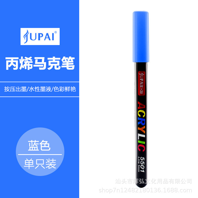 Marcadores de acrílico de tipo directo para estudiantes de primaria, pinceles de pintura para colorear de arte, papel impermeable, bolígrafos de acrílico de colores superpuestos al por mayor