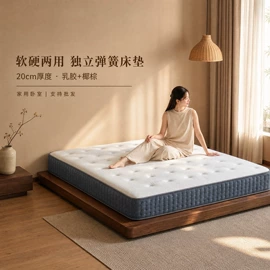 棕榈弹簧床垫;床垫、席梦思;乳胶床垫