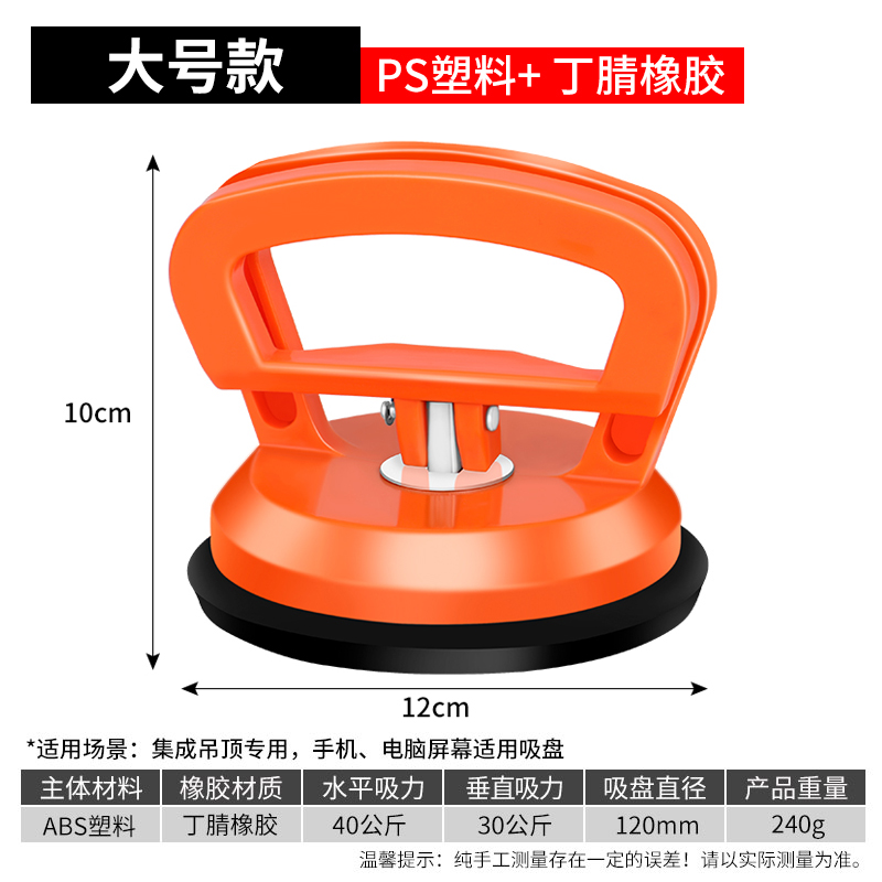 오렌지 대형 사이즈 1개(ABS 모델)