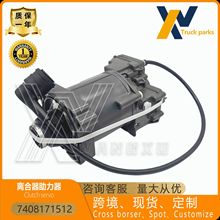 适用于雷诺卡车奇亚离合助力器 7422279233 7485117701 K107167