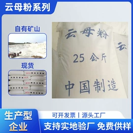 非金属粉末;其他非金属;无机非金属