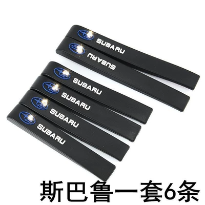 Car Anti-collision Strip Sticker Rearview Mirror Anti-collision Strip Door Anti-collision Strip Anti-scratch Strip Reflective Mirror Anti-scratch Anti-scratch Adhesive Strip (Qapı və bamper qoruyucu zolaqlar) - sibalu-6-pack