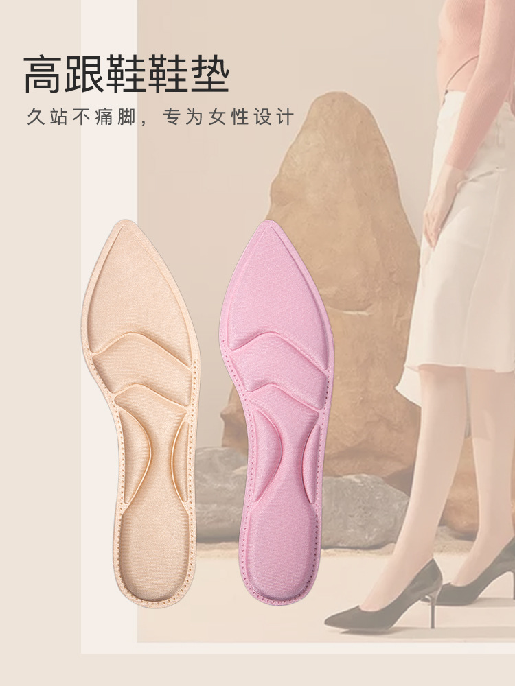 Zapatos de tacón alto plantilla de las mujeres al por mayor de fondo suave cómodo sudor absorbente desodorante transpirable ultra-Delgado almohadilla completa cuero genuino señaló zapatos de cuero de verano