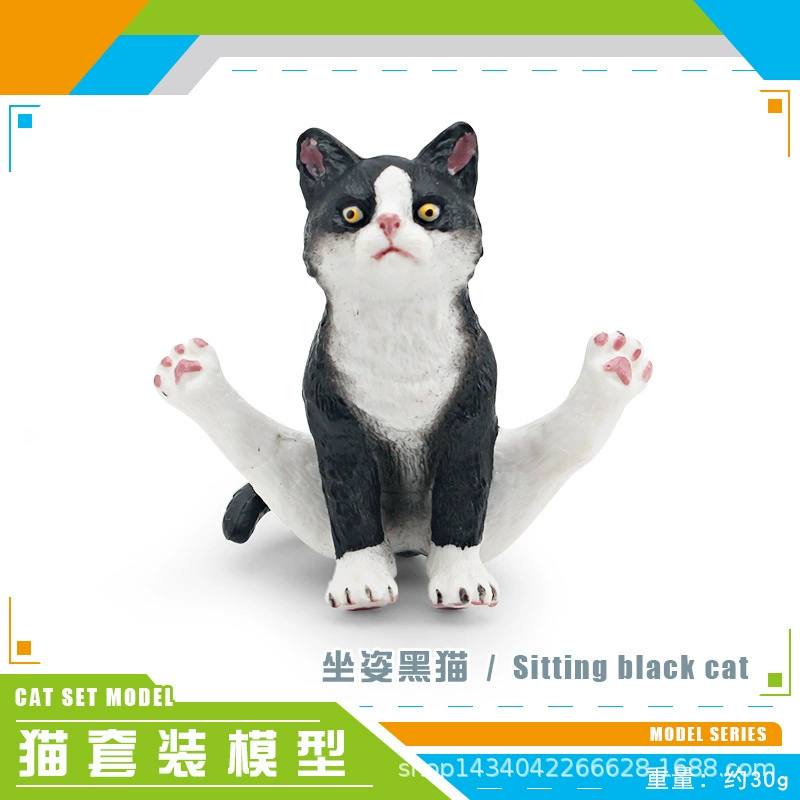 Минифигурка, животное моделирование, игрушка, кошка, котёнок