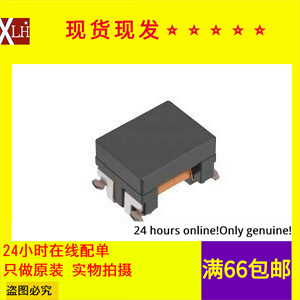 全新有货 ACT1210D-510-2P-TL00 共模扼流圈/滤波器 3225 51UH