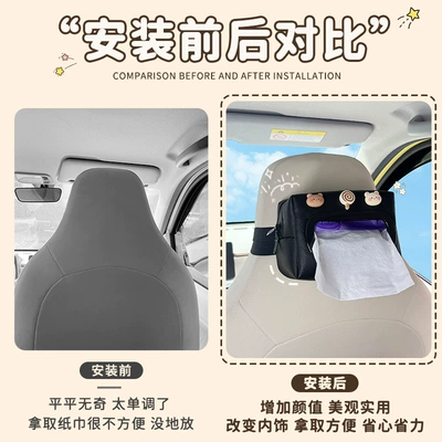 Car tissue box/set, tissue box bag car interior