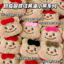 ̩���S��С�ܿ�ͨ�b����ͯ�b�֙C������Ь����ë�qDIY�o��Ь��