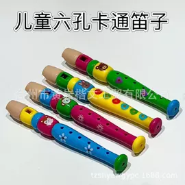 儿童乐器;打击类乐器;鼓类玩具