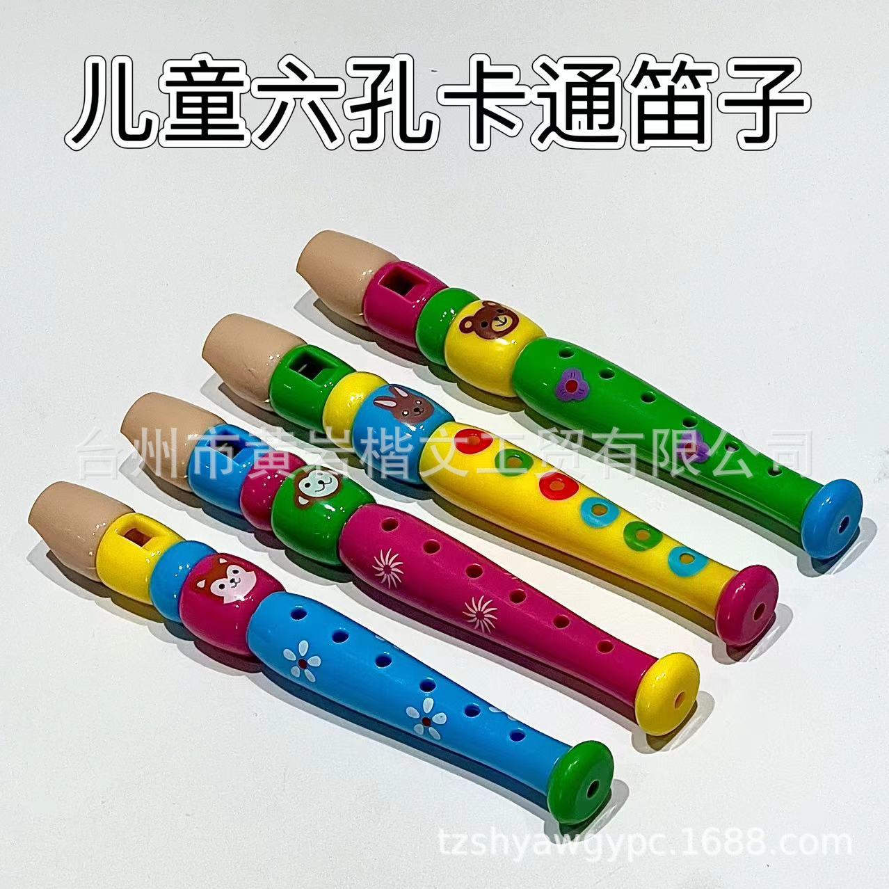 Piccolo de Plástico al por Mayor del Fabricante, Instrumento Musical Infantil, Juguete de Instrumento de Viento para Educación Musical Temprana en Jardín de Infancia, Plástico Corto