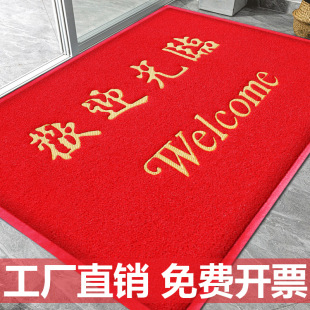 欢迎光临门垫电梯店铺地垫防滑进门入户门口迎宾加厚商用地毯-阿里巴巴