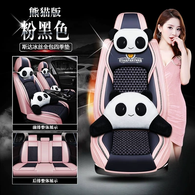 Ice Silk Cross-Border New Seat – Universal seat cover - starpink-and-black-panda-edition-111