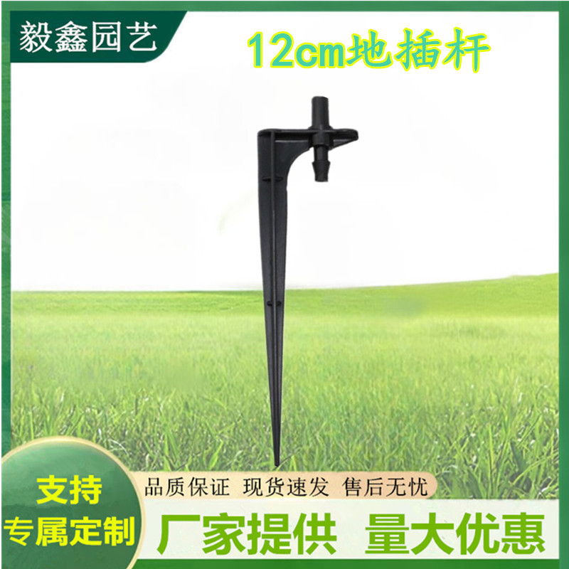 Soporte capilar al por mayor en forma de soporte C accesorios de jardinería de micro-spray 4 / 7 varilla de fijación capilar 4mm varilla de fijación