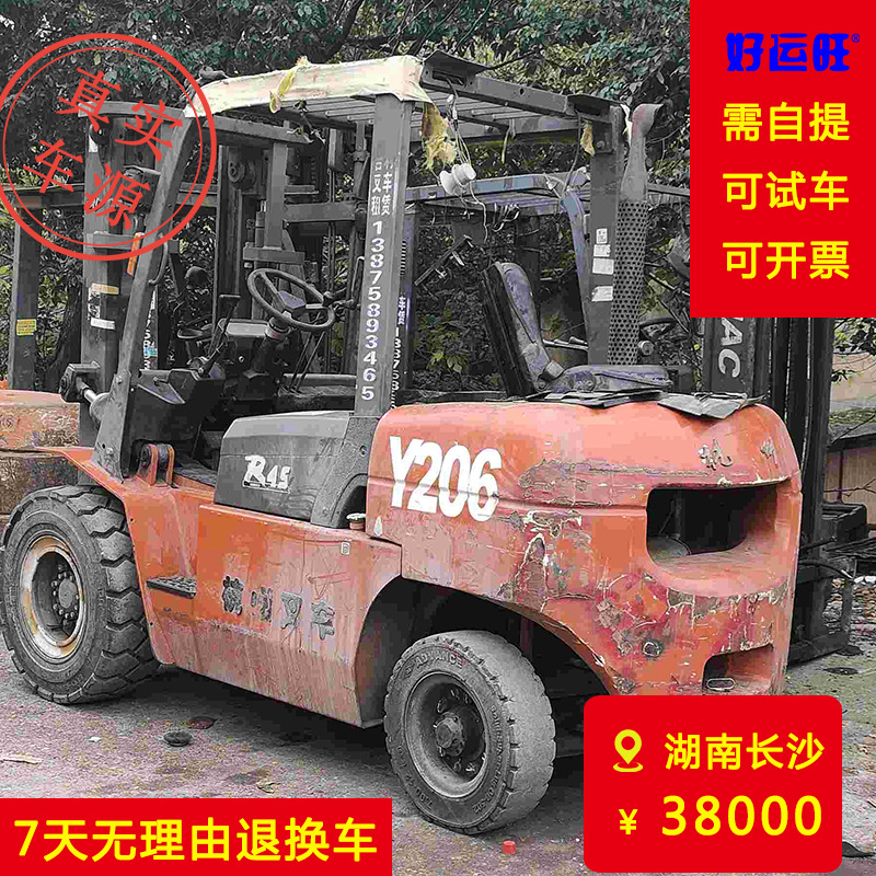 【杭州叉车】二手杭叉4.5吨平衡重式柴油叉车个人出售转让