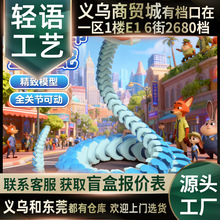 d��ӡ�w����һ�l��ģ�̓�ͯ����[����߯���������߅���k