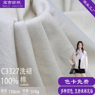 10*10����̼ĥϴ��б�y�o��ϴˮ������ ԭ��ɫ�����c���וr�b����