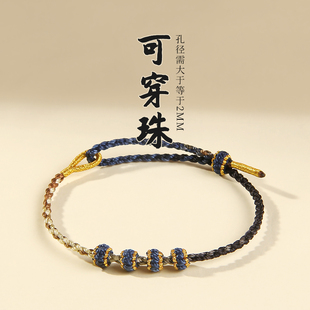 DIY Semi-finished Woven Hand Rope Handmade Wearable 2mm Gold Transfer Beads Red Rope Bracelet Women's New Year Gift