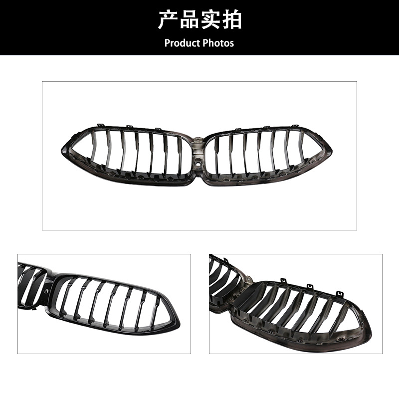 Suitable for BMW 8 series G14/G15/G16 single-line bright black modified net 19-22 horizontal bar intake grid deletion