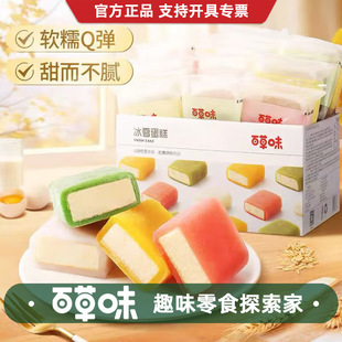 �ٲ�ζ��ѩ�������540g���c��Ƥ��ʹ������e��ʳ���c����ѩ����