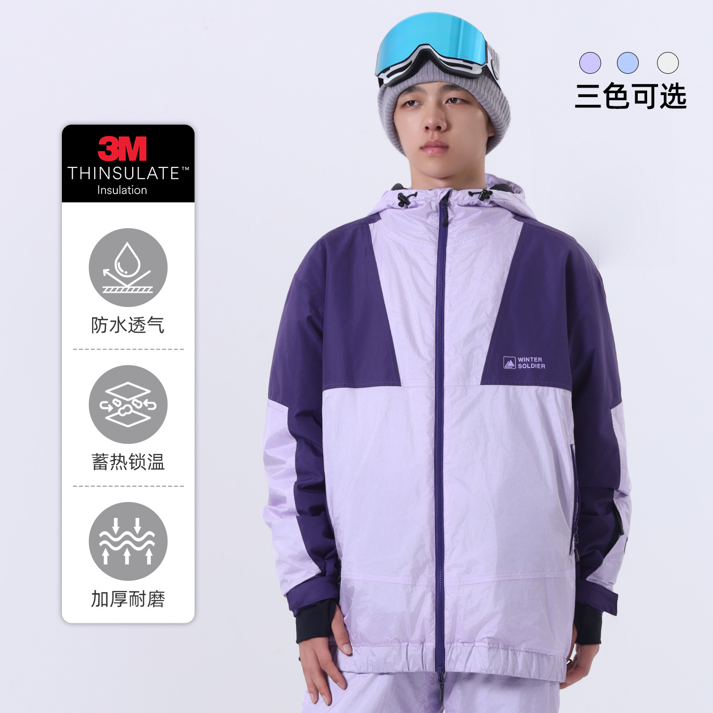 Adult Ski Jacket, Waterproof, Windproof, Breathable, Warm, Sports Outdoor Fashion Item for Men and Women, Ski Top