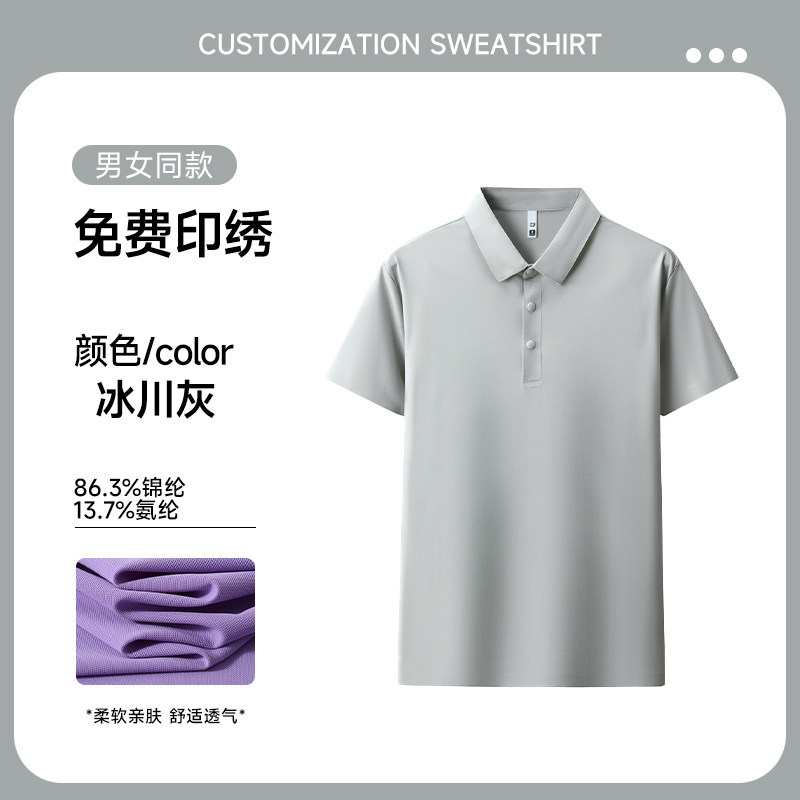 Camiseta de polo sin marca personalizada logotipo impreso de manga corta brocado de amoniaco, ropa corporativa corporativa, camiseta cultural con collar