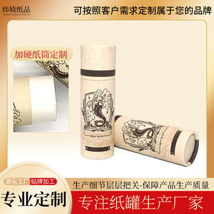 �ɶ��׼���Ĥ����w��Ͳ�Ӻ�C������ţƤ���AͲʳƷ���b����