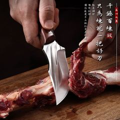 木柄切肉切菜切魚手把肉刀吃肉刀家用廚房水果刀宰羊牛屠宰剔骨刀