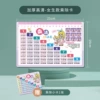 [Purple Girls Model] Multiply and divide PVC large card + 1 small card