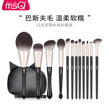 MSQ/魅絲蔻 12支黑貓化妝刷套裝初學者全套刷子 眼影刷 美妝工具