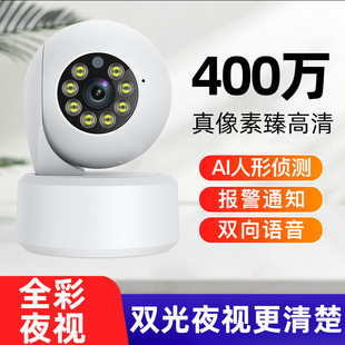 CamHipro ҃ȟowifi֙Ch̸tpOؔz^4MP 1080P