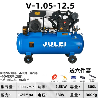 Spray Paint Belt Air Compressor, Hava kompressorları - v-105125